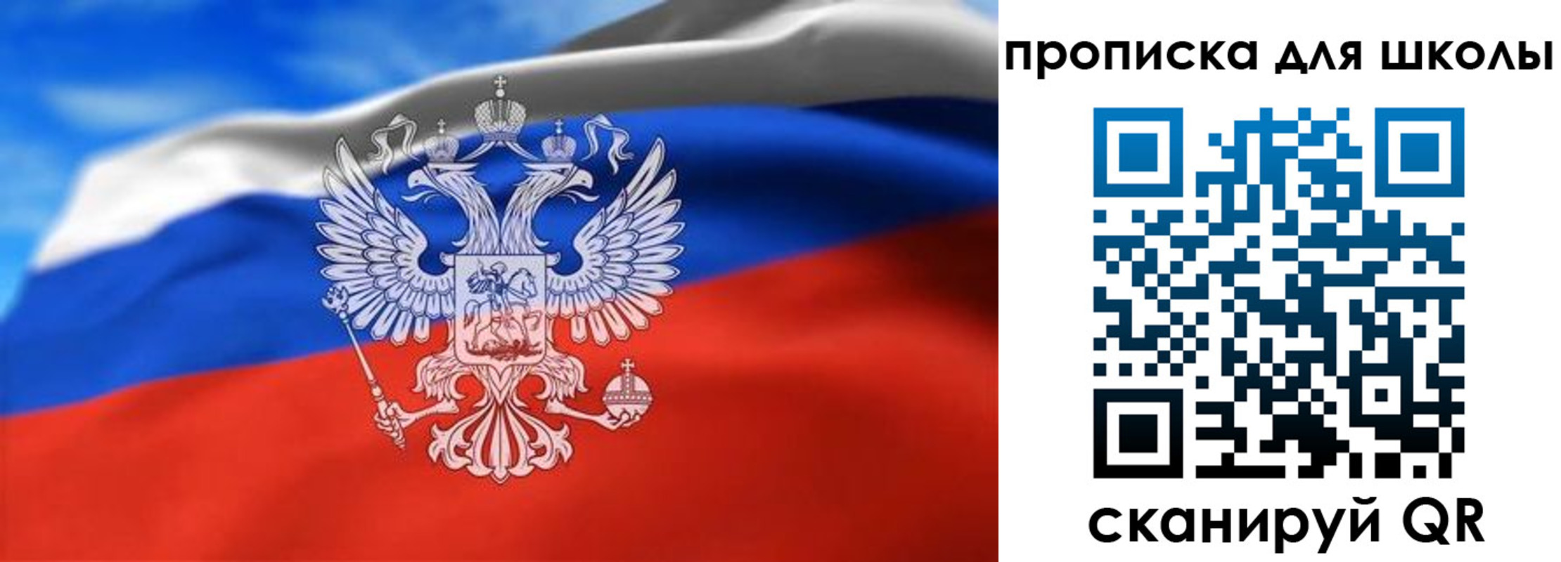 временная регистрация в квартире в Отрадном